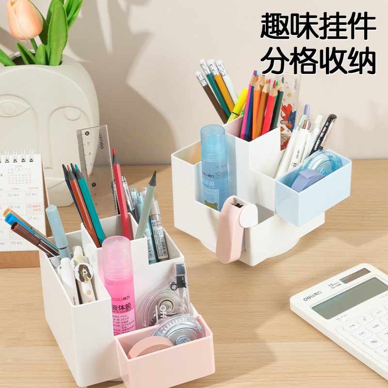 得力PK200旋轉(zhuǎn)筆筒(紅)(個(gè))