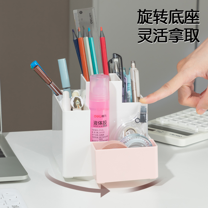 得力PK200旋轉(zhuǎn)筆筒(紅)(個(gè))