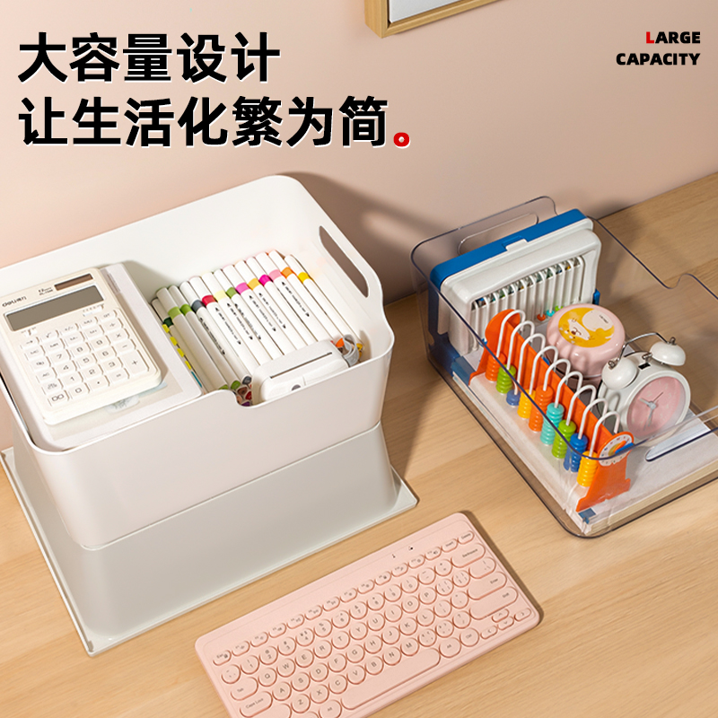 得力PK109收納盒(大)(透明)(個(gè))