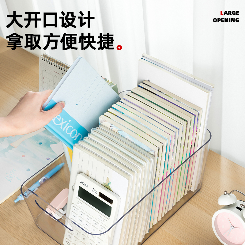 得力PK109收納盒(大)(透明)(個(gè))