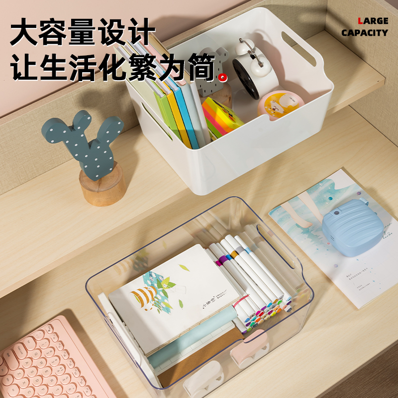 得力PK108收納盒(中)(白)(個(gè))