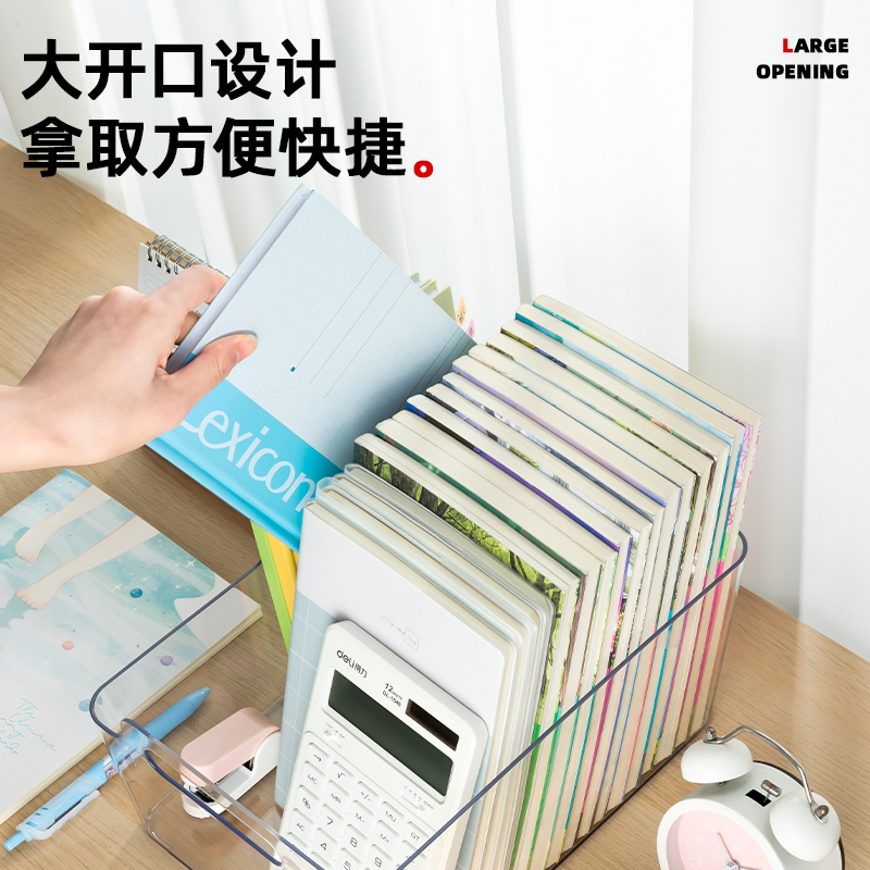 得力PK108收納盒(中)(透明)(個)