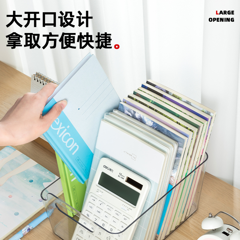 得力PK107收納盒(小)(透明)(個(gè))