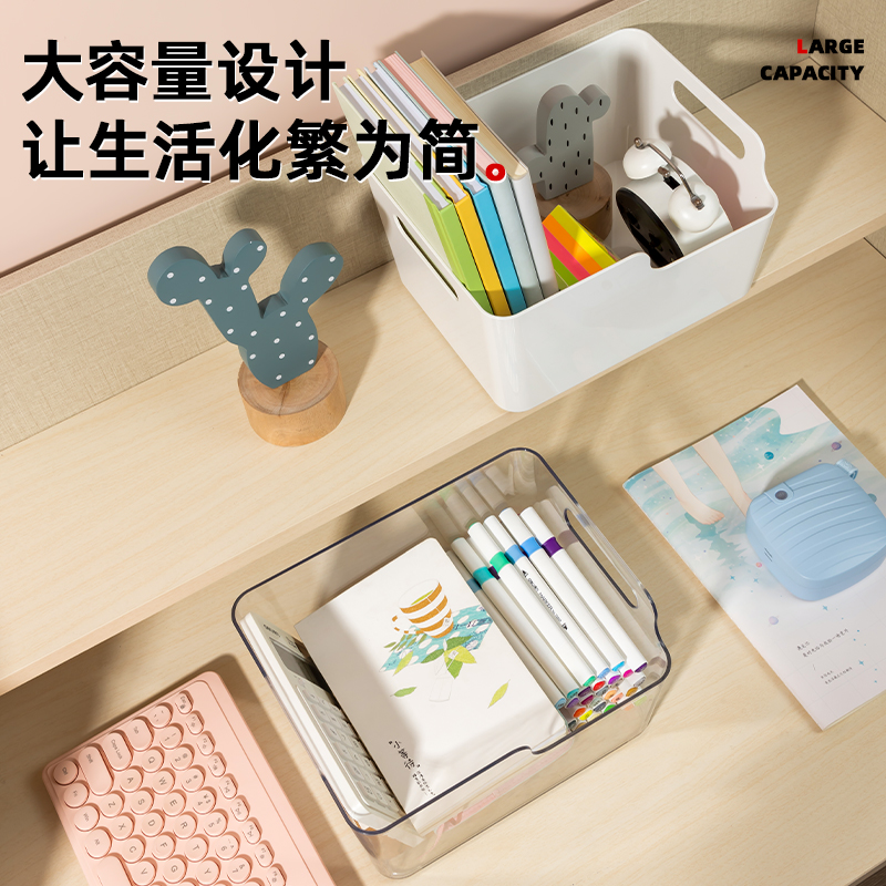 得力PK107收納盒(小)(白)(個)