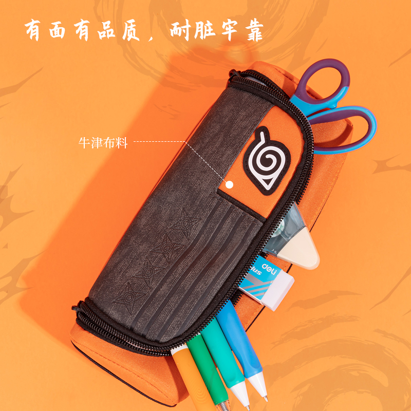 得力BC193火影忍者復(fù)合式多用途筆袋(混)(個(gè))