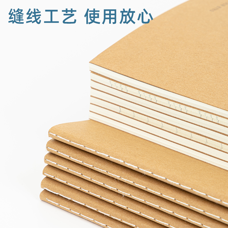 得力PF1636專利護眼縫線本(數(shù)學本)(本)