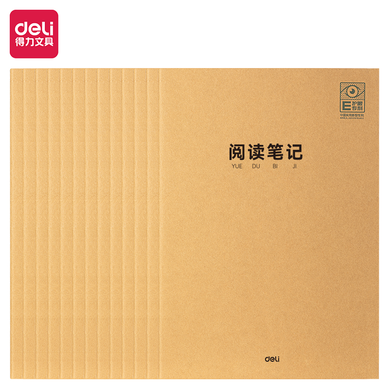 得力PF1636專利護(hù)眼縫線本(閱讀筆記本)(本)