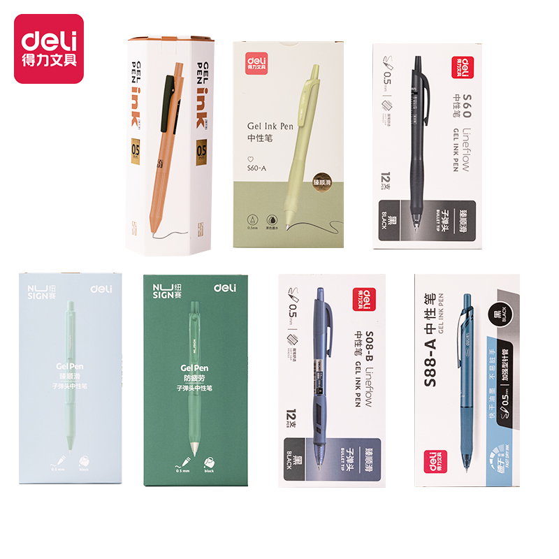 得力B4-C時(shí)尚款加油包(黑)(套)