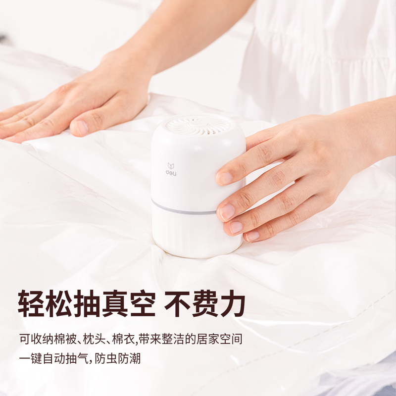 得力LM111電動(dòng)抽氣泵(白)(盒)