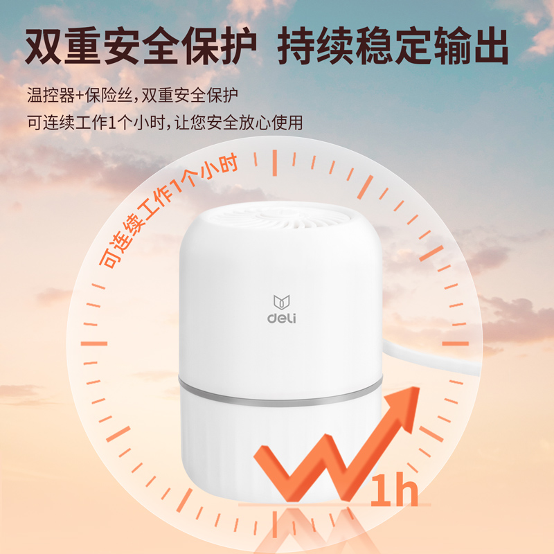 得力LM111電動(dòng)抽氣泵(白)(盒)