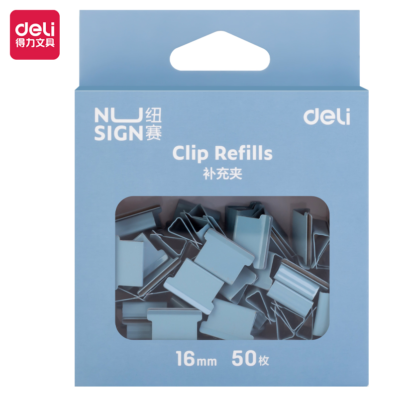 紐賽NS086彩色補(bǔ)充夾(藍(lán)色)(50PCS補(bǔ)充夾/盒)