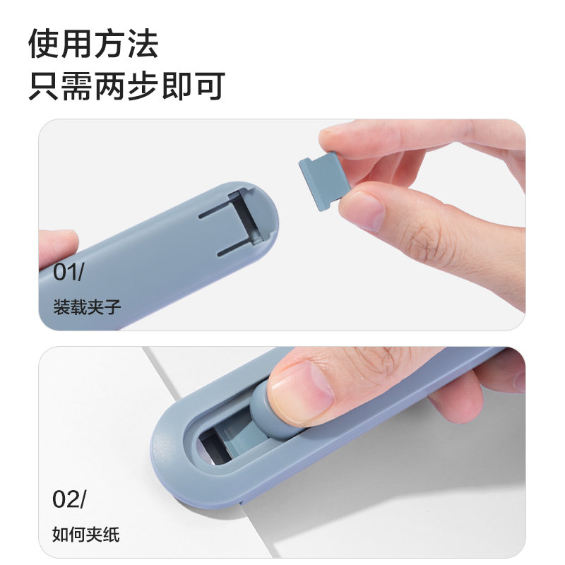 紐賽NS086彩色補充夾(藍色)(50PCS補充夾/盒)