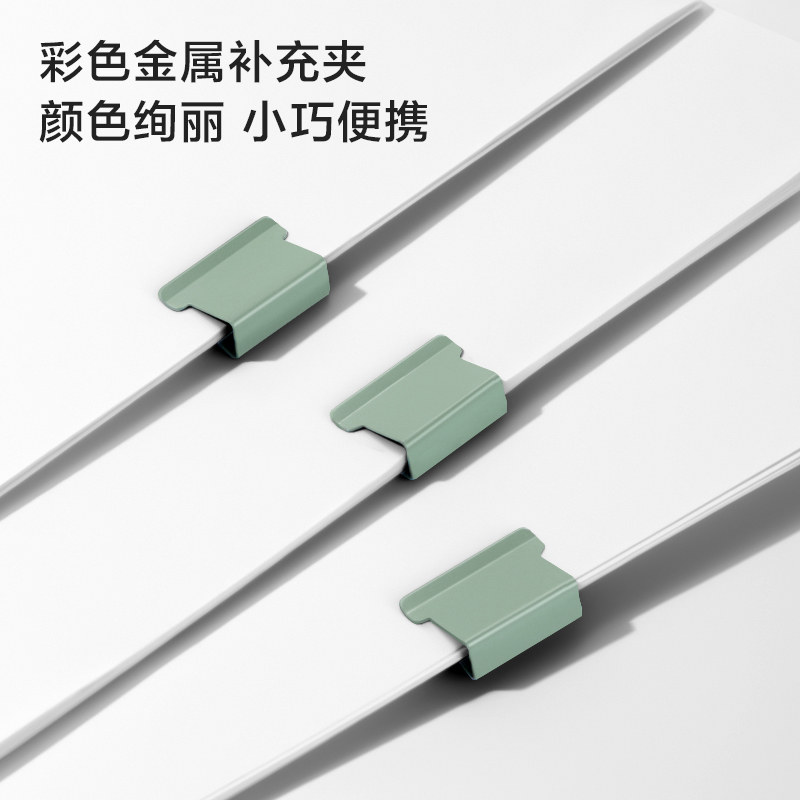 紐賽NS086彩色補充夾(綠色)(50PCS補充夾/盒)