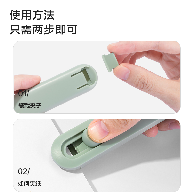 紐賽NS086彩色補充夾(綠色)(50PCS補充夾/盒)