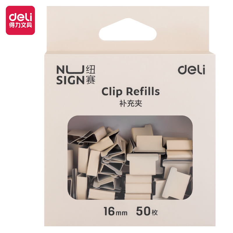紐賽NS086彩色補充夾(白色)(50PCS補充夾/盒)