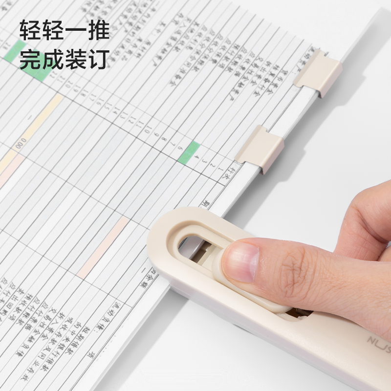 紐賽NS086彩色補(bǔ)充夾(白色)(50PCS補(bǔ)充夾/盒)