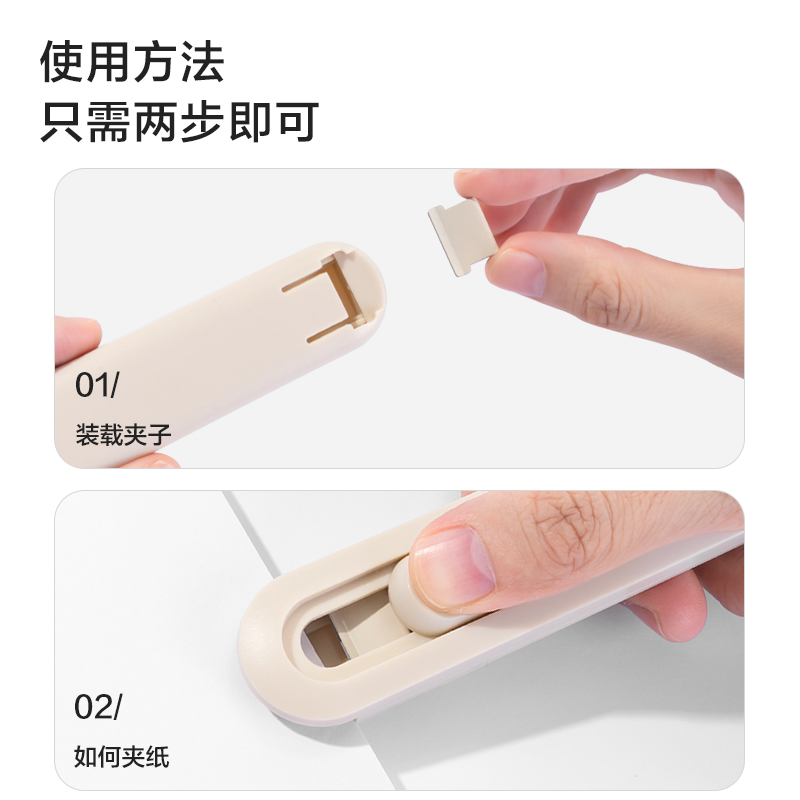 紐賽NS086彩色補(bǔ)充夾(白色)(50PCS補(bǔ)充夾/盒)