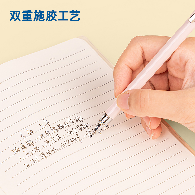得力T1696插畫(huà)師聯(lián)名-膠套本(時(shí)光淺末)(本)