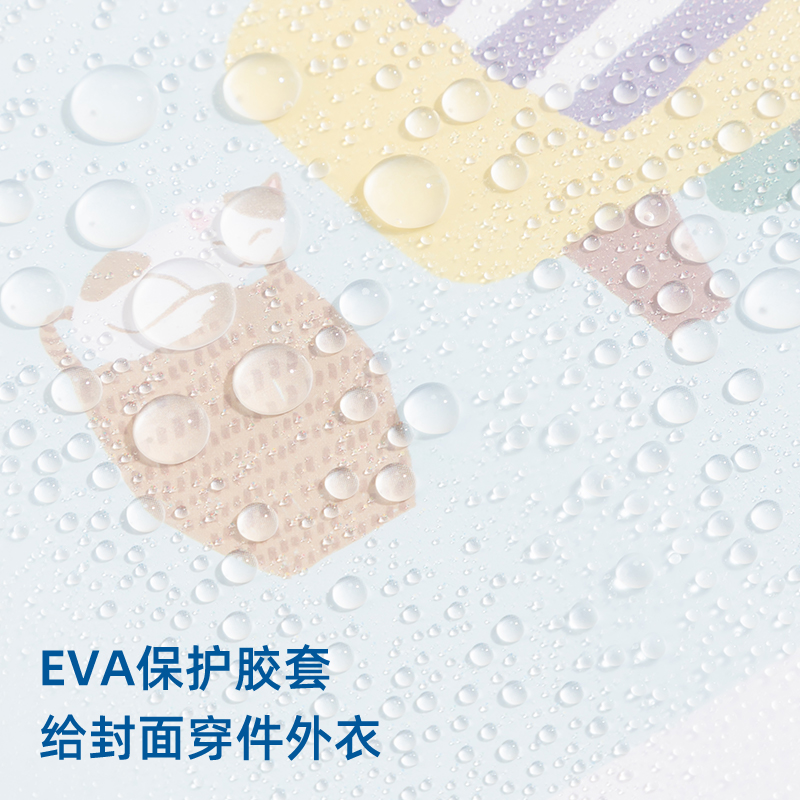 得力T1696插畫(huà)師聯(lián)名-膠套本(時(shí)光淺末)(本)