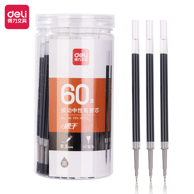 得力SE141桶裝按動中性筆替芯0.5mm按動ST頭(黑)(60支/桶)