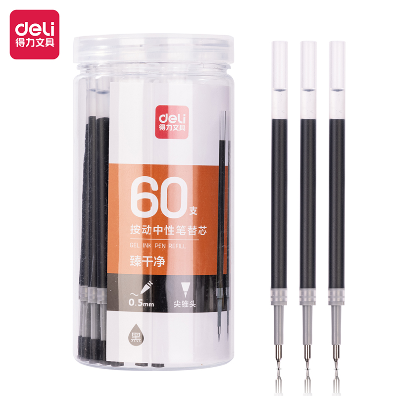 得力SE142桶裝按動中性筆替芯0.5mm按動尖錐頭(黑)(60支/桶)