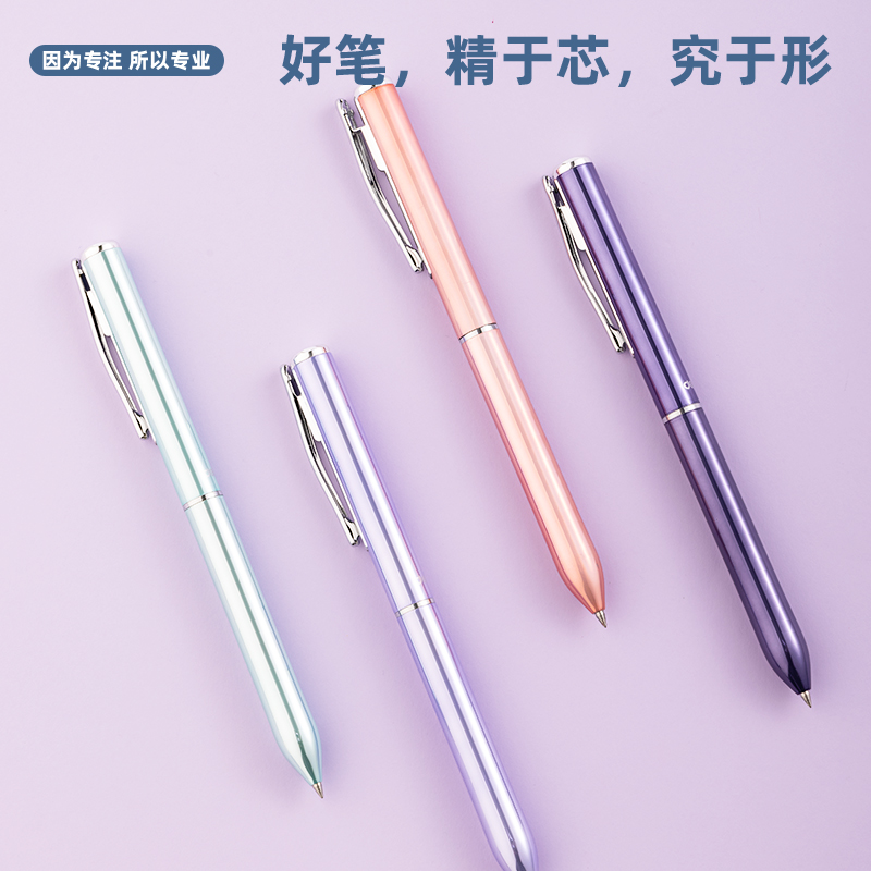 得力SA266浮光謎境臻順滑旋轉(zhuǎn)中性筆0.5mm子彈頭(黑)(支)