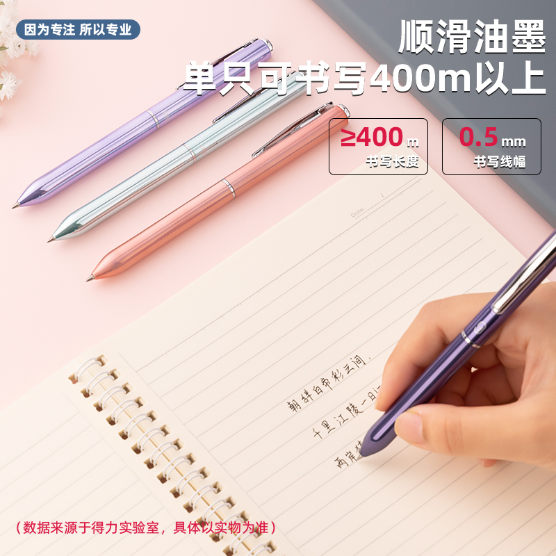 得力SA266浮光謎境臻順滑旋轉(zhuǎn)中性筆0.5mm子彈頭(黑)(支)