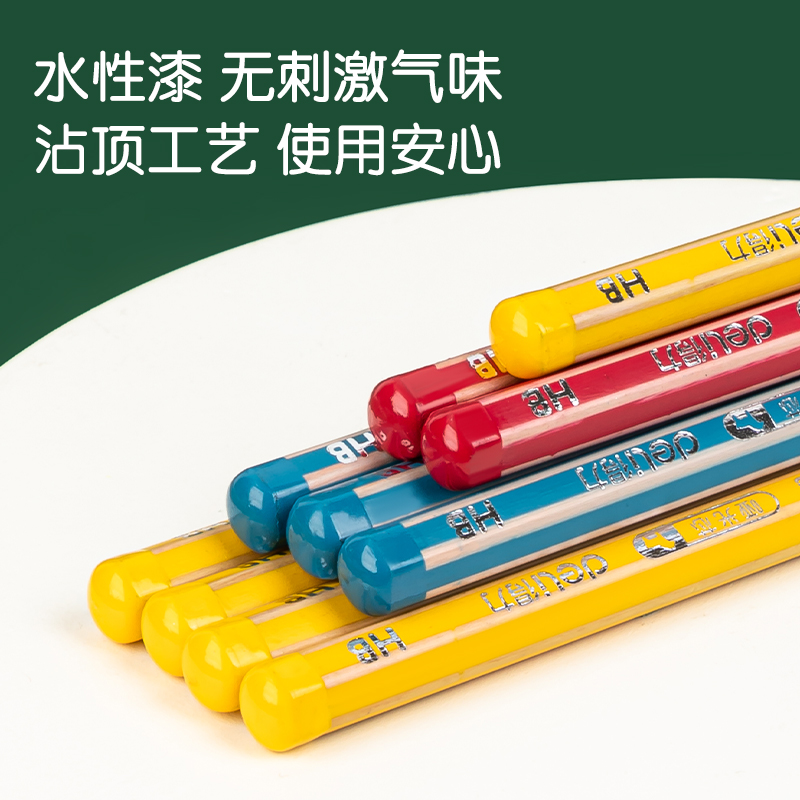 得力HC132-HB原木抽條10支裝啞光鉛筆(混)(10支/盒)