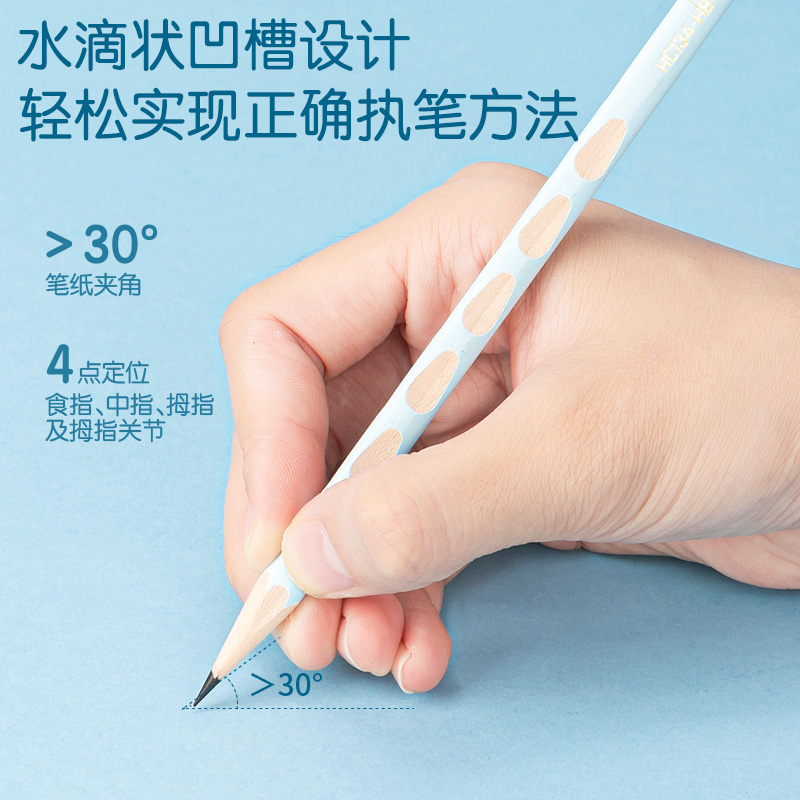 得力HC135-HB彩色洞洞條30支裝啞光鉛筆(混)(30支/筒)