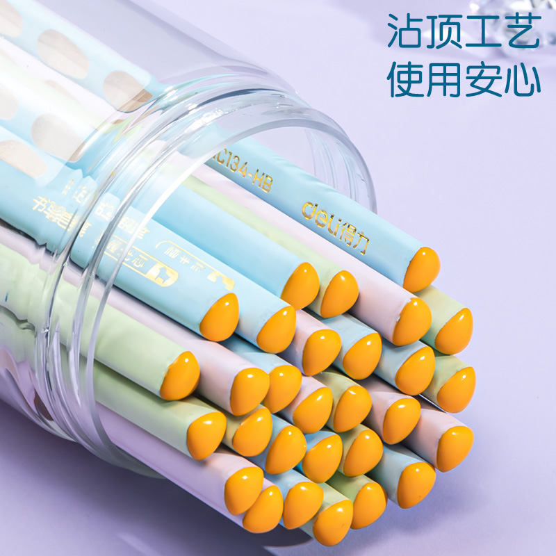 得力HC135-HB彩色洞洞條30支裝啞光鉛筆(混)(30支/筒)