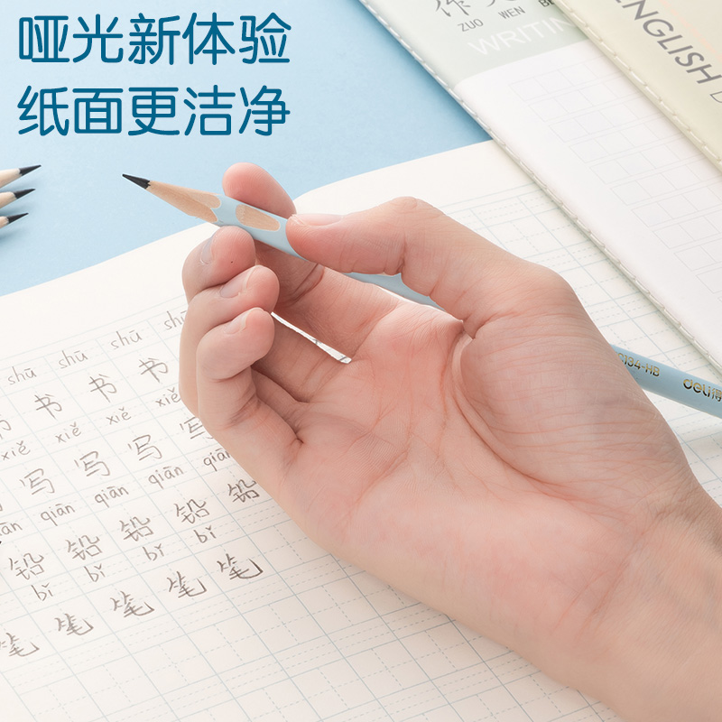得力HC135-HB彩色洞洞條30支裝啞光鉛筆(混)(30支/筒)