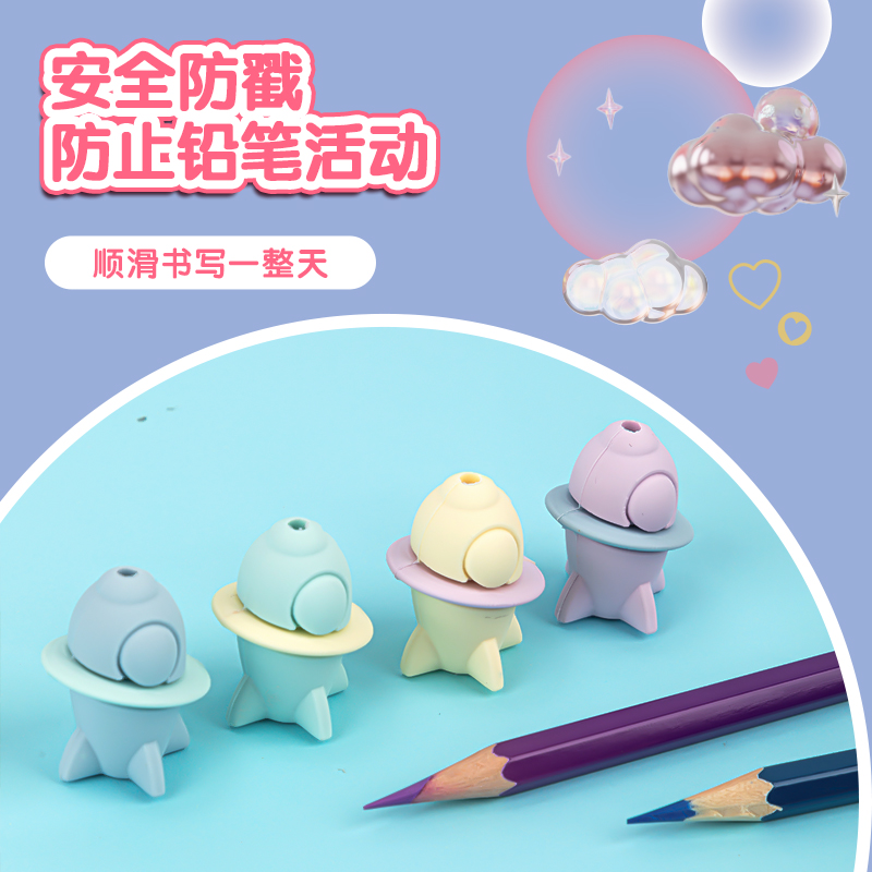 得力VC102火箭鉛筆套(混)(4個(gè)/套)