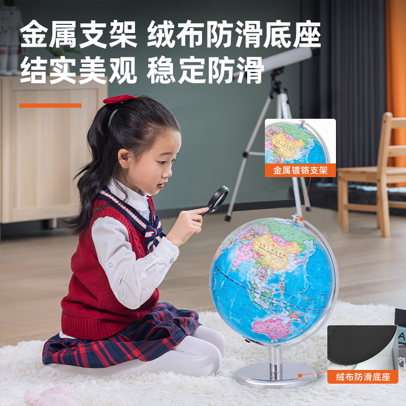 得力LG627帶燈款地球儀(藍(lán))(臺(tái))