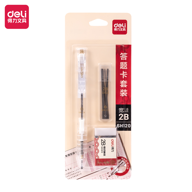 得力連中三元SH120側(cè)按答題卡鉛筆套裝2B(白)(套)