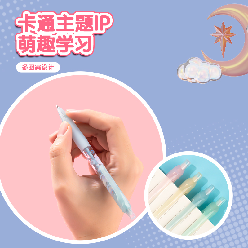 得力SH106甜心不限定緩沖防斷芯活動(dòng)鉛筆0.5mm(混)(支)