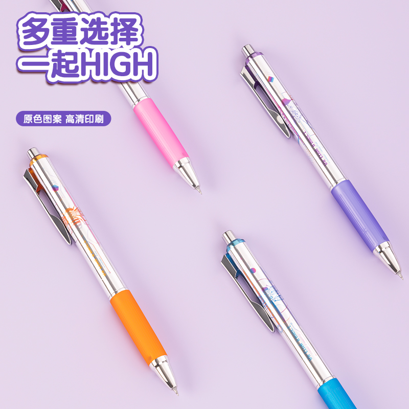 得力SA154元宇宙學(xué)生中性筆0.38mmST筆頭(黑色)(盒)