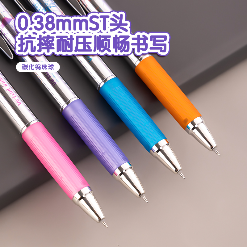 得力SA154元宇宙學(xué)生中性筆0.38mmST筆頭(黑色)(盒)