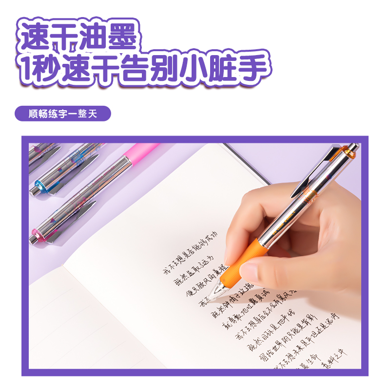 得力SA154元宇宙學(xué)生中性筆0.38mmST筆頭(黑色)(盒)