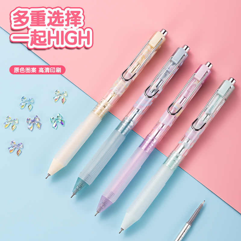 得力SA117愛心速干按動(dòng)學(xué)生中性筆0.5mm全針管(黑)(盒)