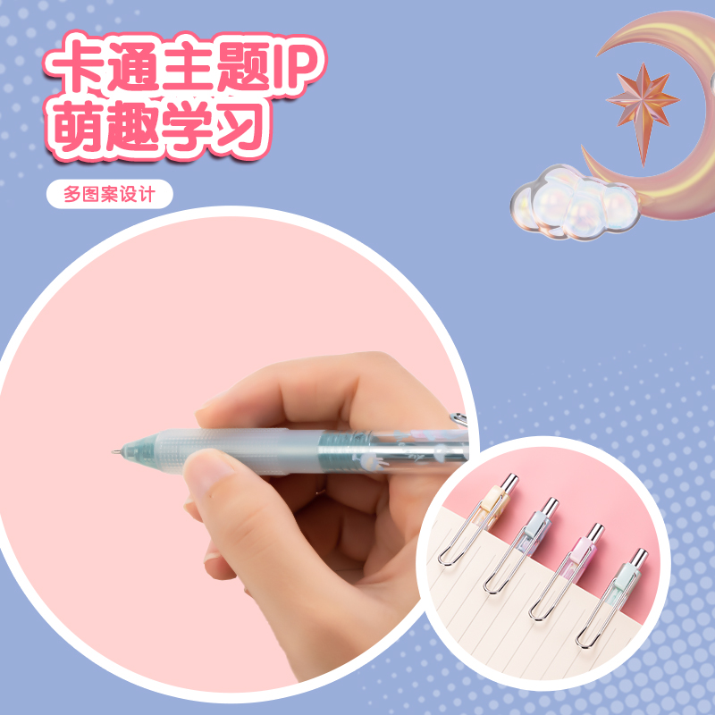 得力SA117愛心速干按動(dòng)學(xué)生中性筆0.5mm全針管(黑)(盒)