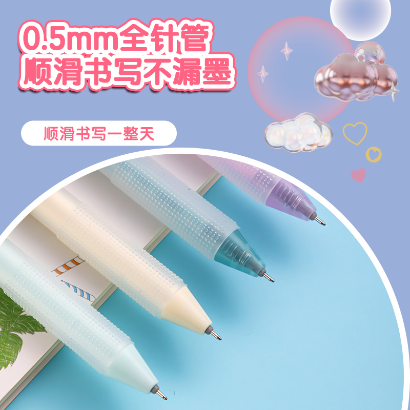 得力SA117愛心速干按動(dòng)學(xué)生中性筆0.5mm全針管(黑)(盒)