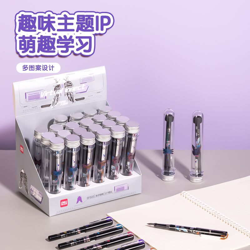 得力SF505元宇宙大爆炸練字鋼筆EF明尖(可擦純藍)(1筆+1墨囊/盒)