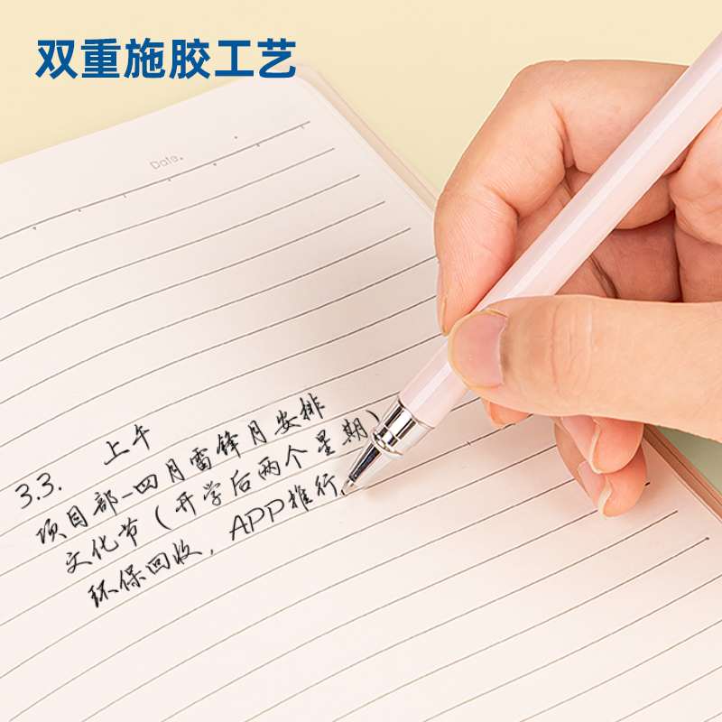 得力T3272插畫師聯(lián)名-膠套本(時(shí)光淺末)(本)