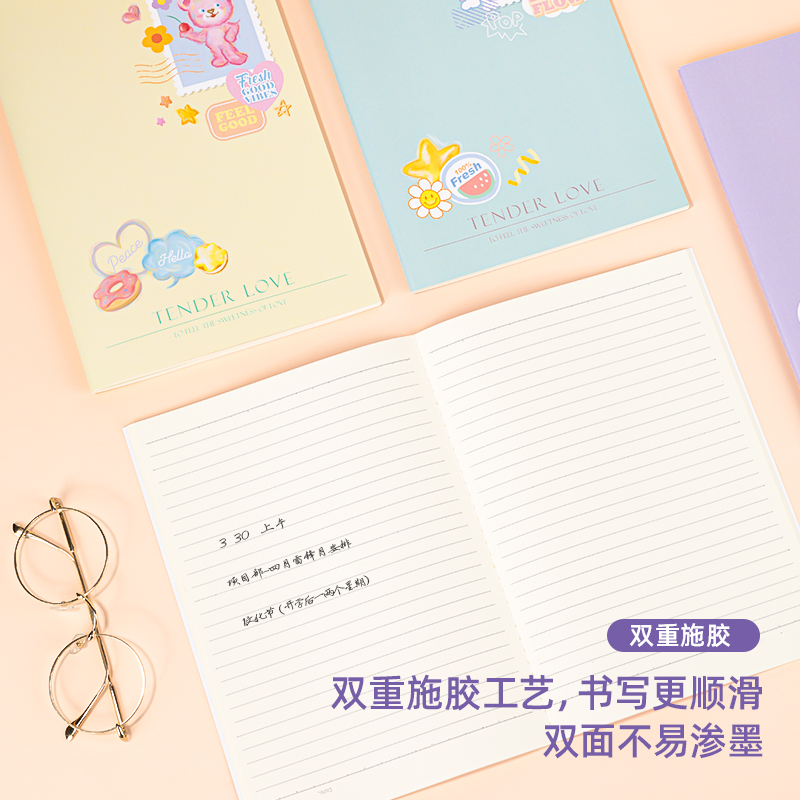 得力FB540插畫師聯(lián)名-縫線本(漫游記)(本)