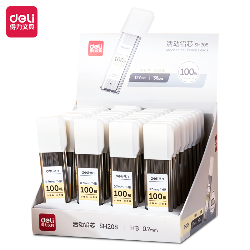 得力SH208大容量100根活動鉛芯HB0.7-90mm(白)(支)