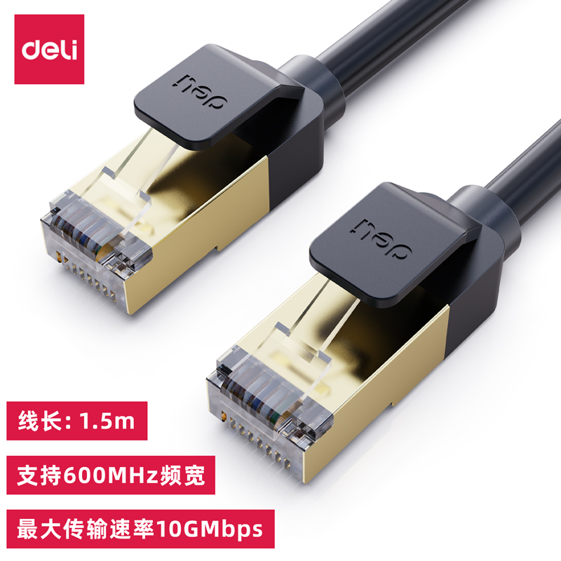 得力LC223七類(lèi)圓線(黑)(條)