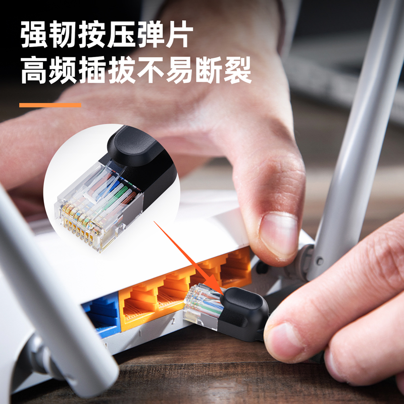 得力LC211六類扁線(黑)(條)