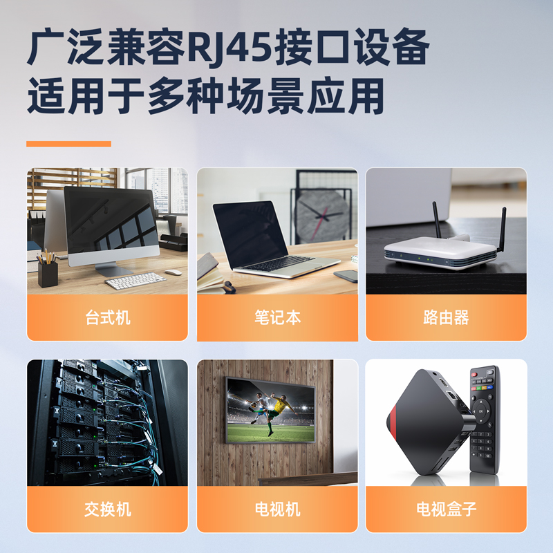 得力LC212六類扁線(黑)(條)