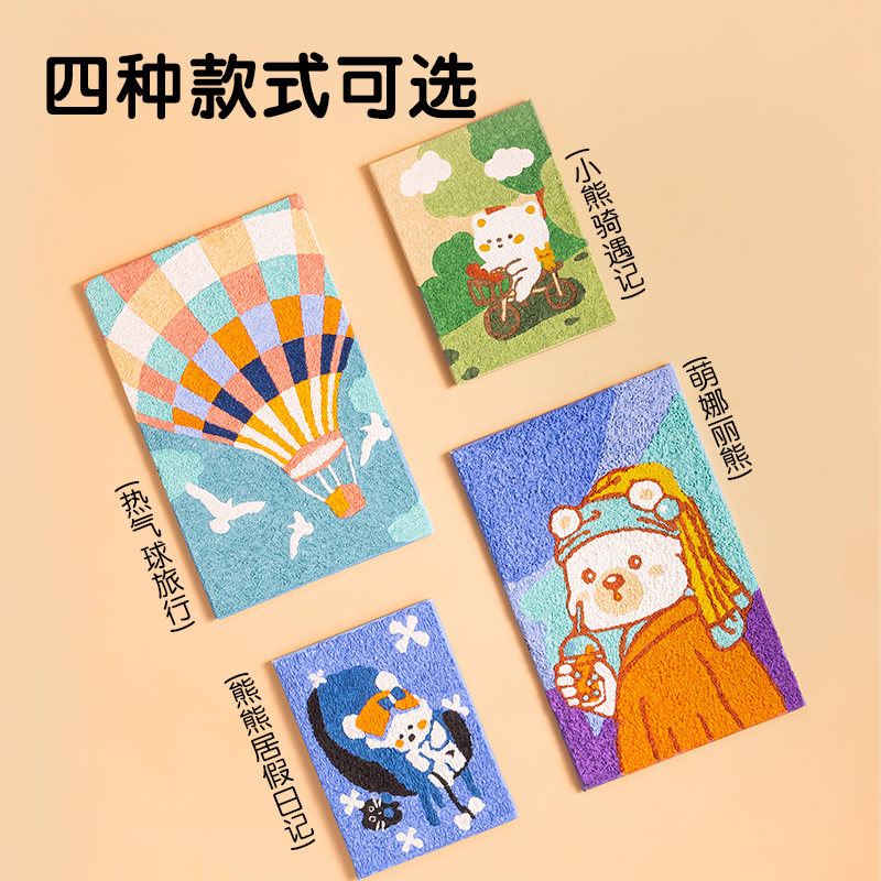 得力MQ301-B浮雕紙漿畫200*300mm(萌娜麗熊)(白)(套)