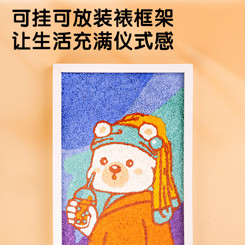 得力MQ301-B浮雕紙漿畫200*300mm(萌娜麗熊)(白)(套)